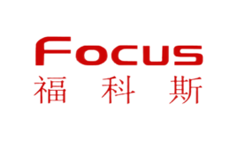 FOCUS福科斯