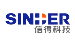 信得科技SINDER