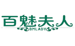 百魅夫人BMLADY