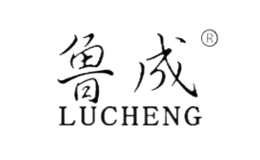 鲁成LUCHENG