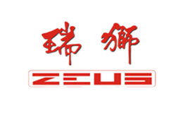 ZEUS瑞狮