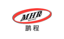 鹏程MHR