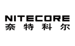 奈特科尔NITECORE