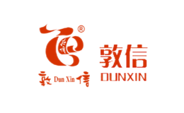 dunxin敦信