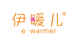 e-warmer伊暖儿