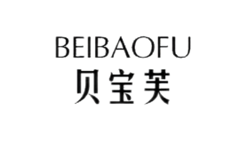 贝宝贝宝芙BEIBAOFU