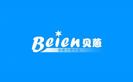 贝蒽BEIEN