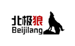 北极狼BeiJiLang