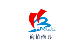 海伯渔具HAIBO