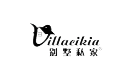 别墅私家VILLACIKIA