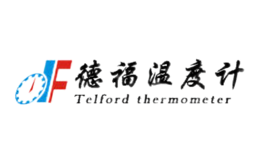 德福Telford