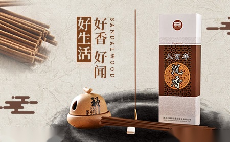 古城香业河北古城香业集团股份有限公司