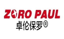 卓伦保罗ZORO PAUL