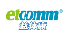 益体康etcomm