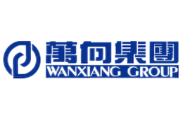 WANXIANG万向