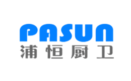 浦恒厨卫pasun