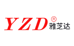 雅芝达YZD