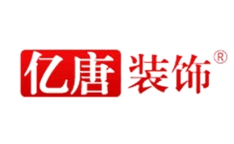 亿唐