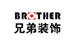 兄弟装饰Brother