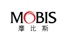 Mobis摩比斯