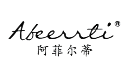 阿菲尔蒂afeerrti