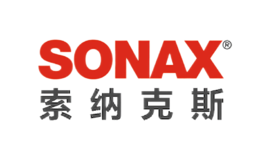 SONAX索纳克斯