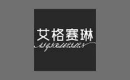 艾格赛琳服饰