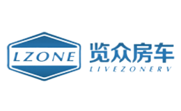 LZONE览众房车