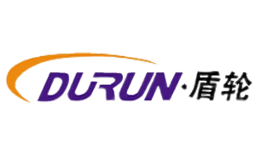 盾轮DURUN