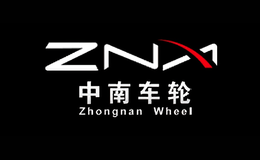 中南车轮ZNW