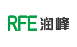 润峰RFE