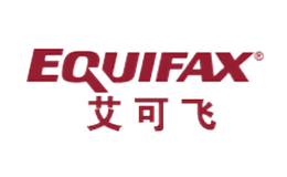 Equifax艾可飞