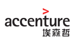 Accenture埃森哲