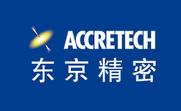 Accretech东京精密