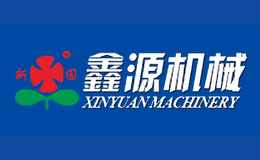 新园