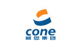 柯恩cone