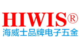 海威士HIWIS