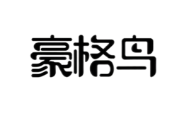豪格鸟