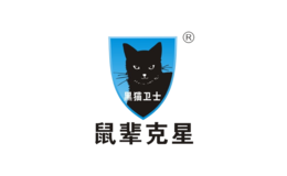 黑猫卫士