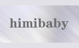 himibaby