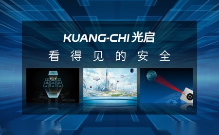 光启kuangchi深圳光启创新技术有限公司