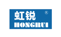 虹锐HONGRUI