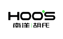 南洋胡氏HOO’S