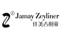 佳美吉利亚Jamay Zeyliner