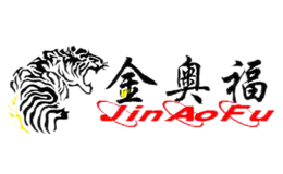 金奥福JinAoFu