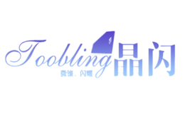 晶闪toobling