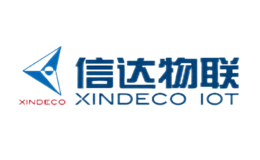 信达物联XINDECO