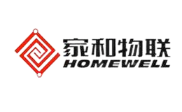 家和物联HOMEWELL