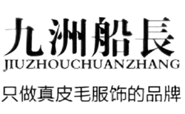 九洲船长JIUZHOUCHUANZHANG