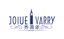 乔薇依JOIUE VARRY